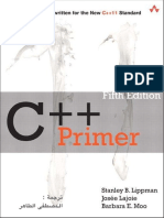 C++ Primer, Fifth Edition ترجمتي (الفصل1 اﻷول)