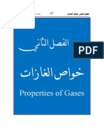 02 - Chemistry of Gases