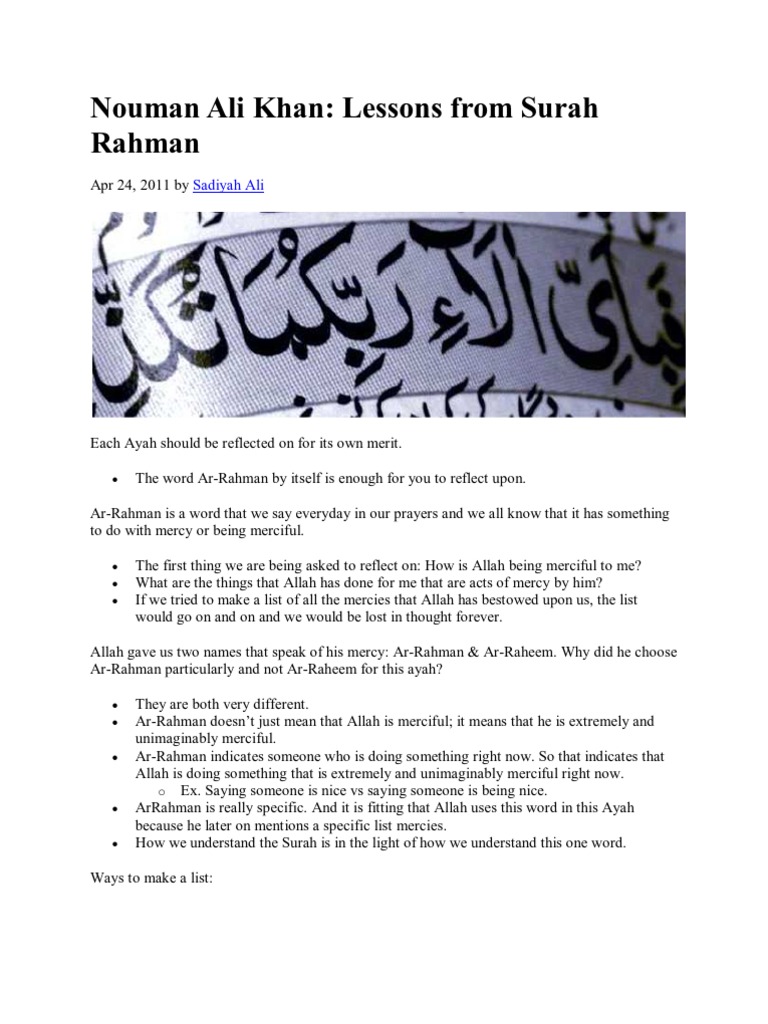 Surah Ar Rahman Nouman Ali Khan