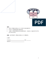 TDI撮扲サ阨�藷 20200323