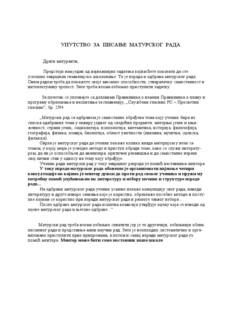 Uputstvo Za Pisanje Maturskog Rada1 | PDF