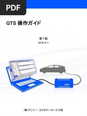 Win10タブレットPC テックストリーム GTS 診断機 トヨタ レクサス用 