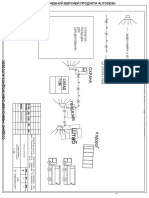 проект метро некрасовка старое Model