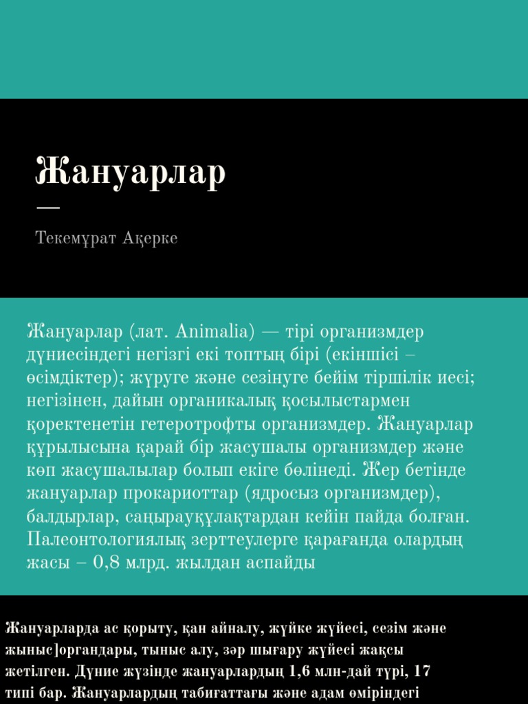 Үлкен жыныс мүшесі жатырға кіреді видео