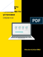 WUPOS Service Installation Guide RU