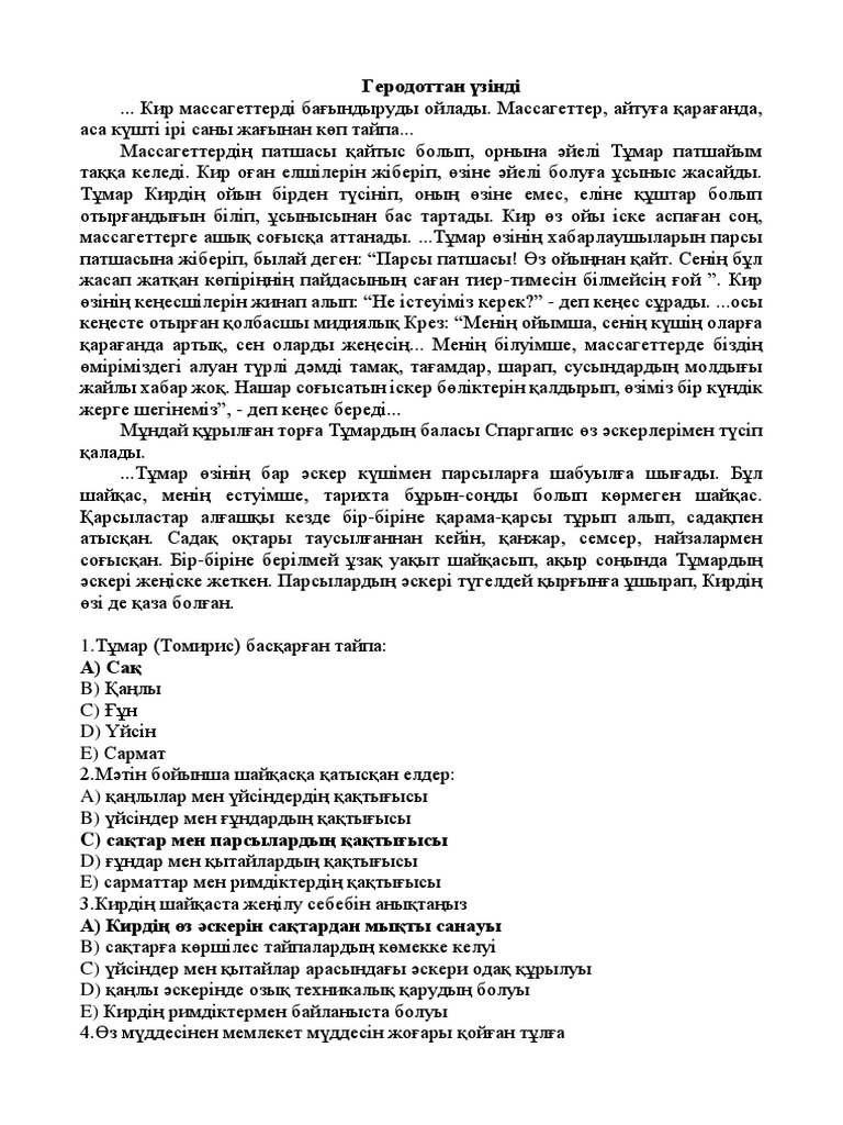 Анальды бодибилдер порно