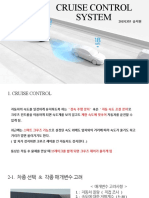 20191355 - 송지원 - 기말과제 보고서