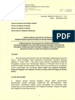 Surat Pekeliling Ketua Setiausaha Bil. 3 Tahun 2018