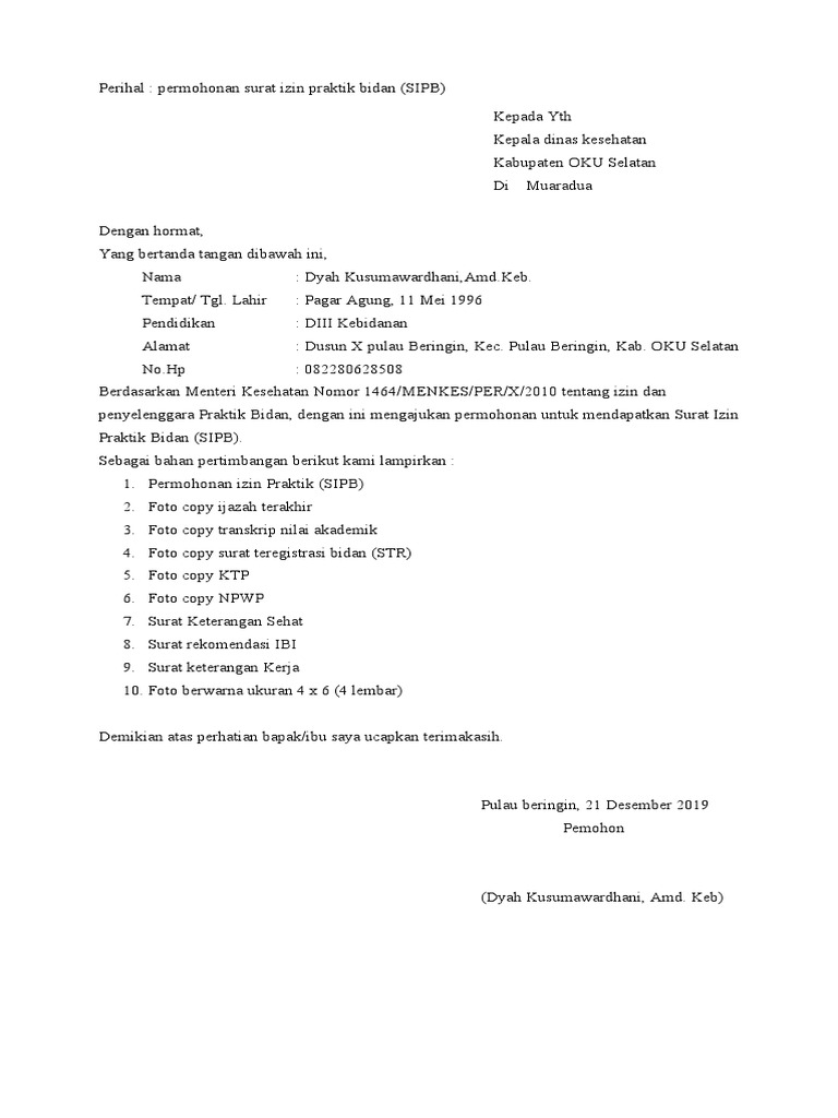 Permohoan SIPB | PDF