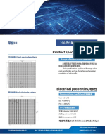Product specification/: 正面电极/ Front electrode pattern