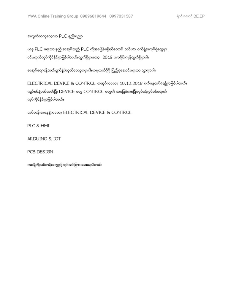 Easy learning plc3 new 1 pdf