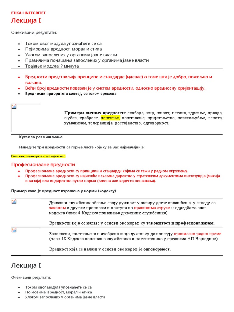 Test - Etika I Integritet | PDF