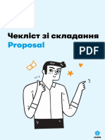 Чеклiст Зi Складання Proposal