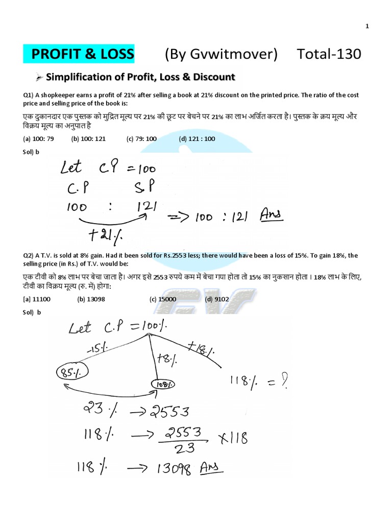 4-profit-loss-solution-pdf