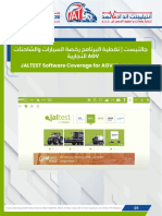 AGV Software Coverage for Agriculture Vehicles License