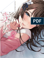 I Kissed My Girlfriend's Little Sister Vol 2 - Compressed