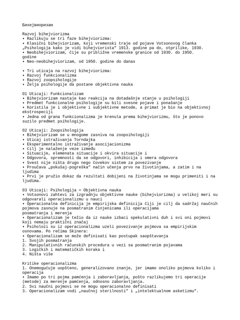 БИХЕЈВИОРИЗАМ | PDF