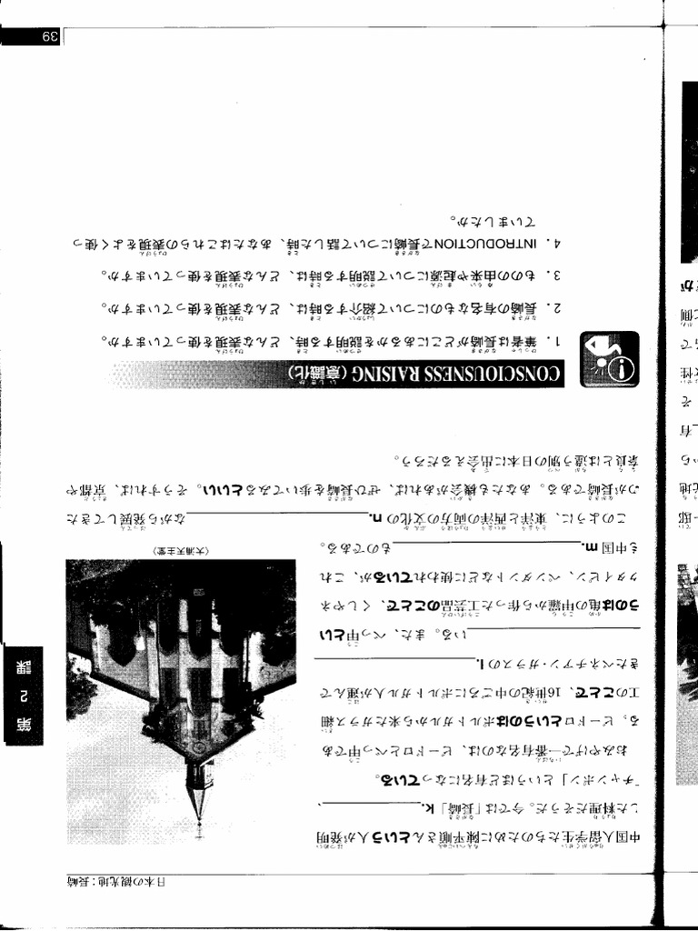 006 | PDF