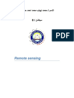 Remote Sensing Fundamentals