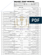 9th Chem. 100 MCQs