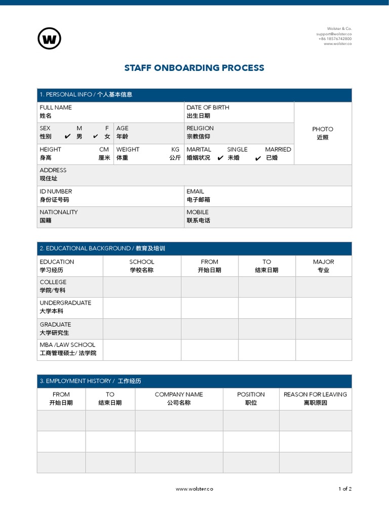 Staff Profile Template Fillable PDF