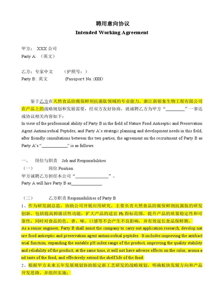 Employment Agreement for Food Industry Expert | PDF | Salary | Economies