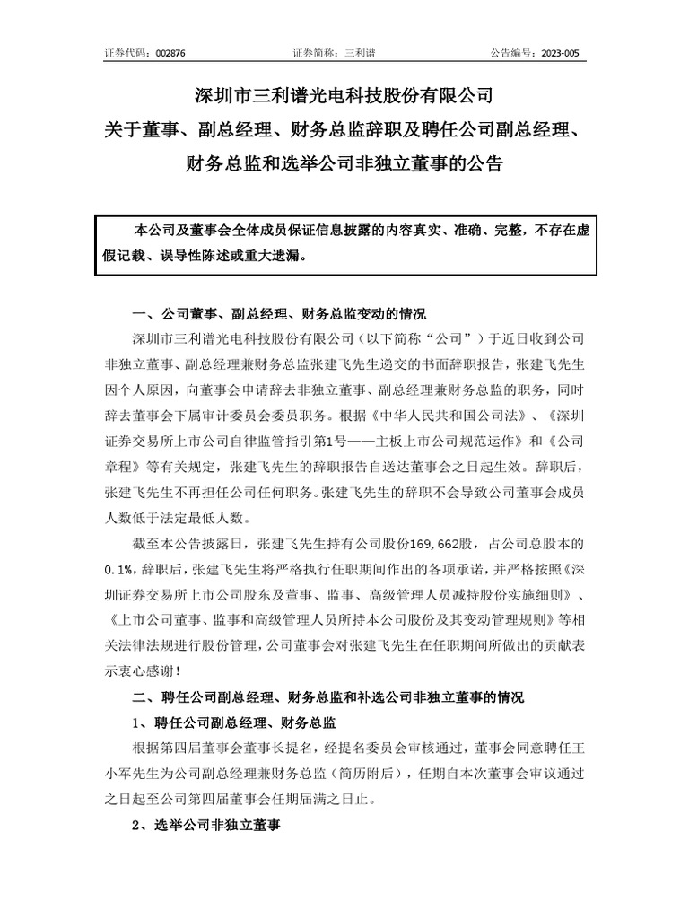 f82df6a7-e9a1-4ff0-beda-5dde7c57c5bf | PDF