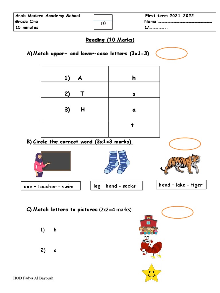 Grade One Assessment 2021-2022 | PDF