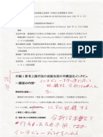 20230105 中國新聞網上海部分場合限製方言使用不増設方言新聞節目 (2006）
