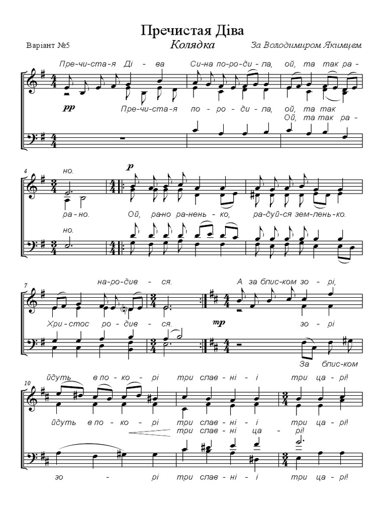 pure-virgin-pdf