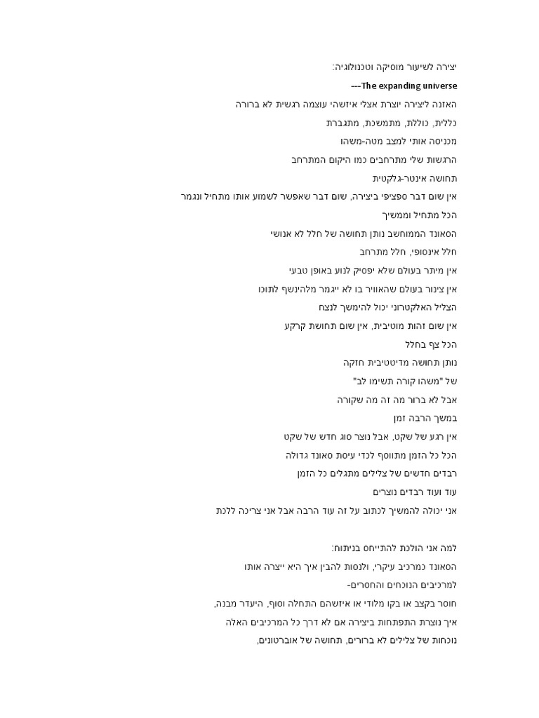 the expanding universe PDF