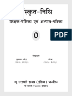 978 93 5199 280 6 - Sanskrit - Nidhi 0 WB - TM