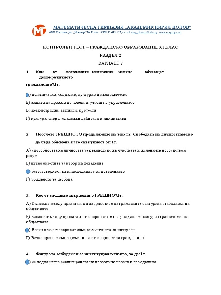 го | PDF