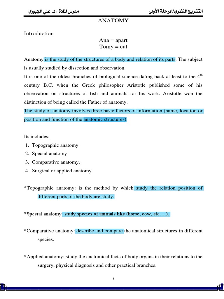 Anatomical Terms Of Location Biology Diagrams