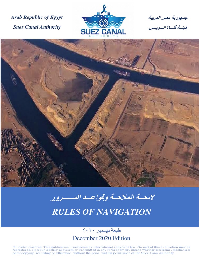 Suez Rules of Navigation PDF Suez Canal Ships