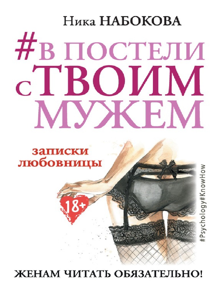 маша бабко анал 