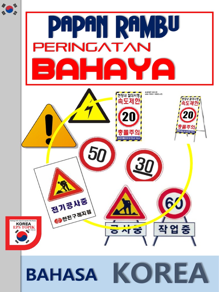 Rambu Lalu Lintas dan Artinya dalam Korea | PDF