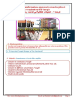 Chapitre 7, Transformations Spontanées Dans Les Piles Et Récupération de L'énergie, Activités, Exercices D'application, 2BAC BIOF, PR JENKAL RACHID