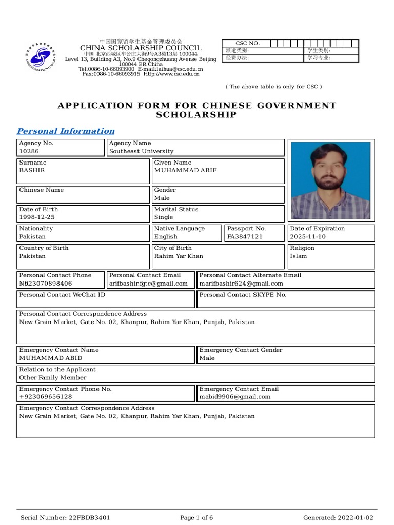 CSC Scholarship Application Form | PDF | Privacy | Bachelor's Degree