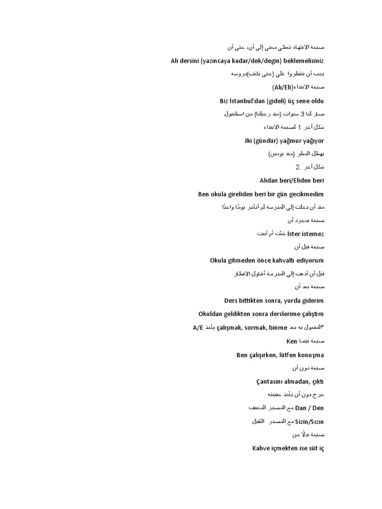 صيغة الانتهاء تعطي معنى إلى أن | PDF