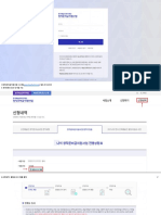 2022 창작준비금지원사업 예술활동 (계획) 보고서 작성 매뉴얼