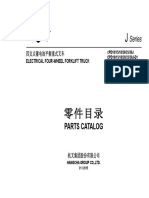 J Series 1.0-3.5t 4-Wheel Electric Forklift Parts Catalog