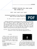 Aerodynamic Investigation of Three-Dimensional Wings in Ground Effect For Aero-Levitation Electric Vehicle