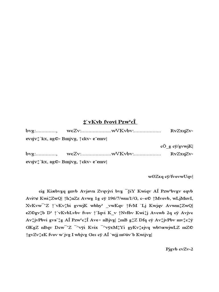 Dokan Vara Chukti4 PDF