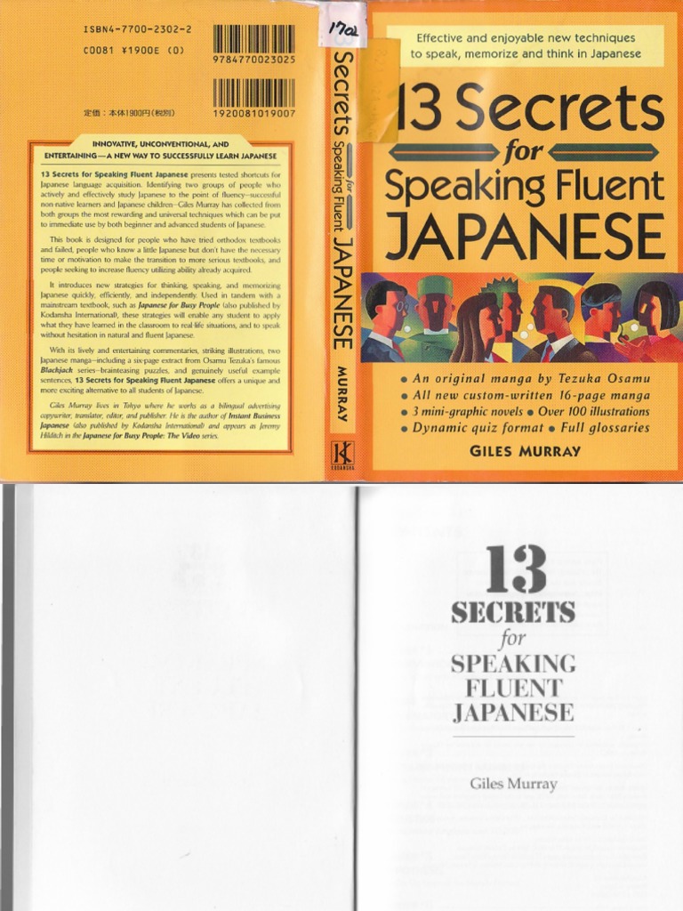 完全生産限定 THE SQUARE “THE BOX” 13 Secrets For Speaking Fluent Japanese | PDF | Japanese Language