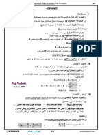 Dzexams Docs 2as 904862