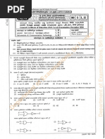 General Certificate of Education (Ordinary Level) Examination - 2016 December - Information & Communication Technology (New Syllabus)