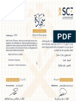 SCE Certificate Abbas Al Misbah