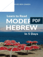 Learn To Read Modern Hebrew in 5 Days by Zaken, David, Ben