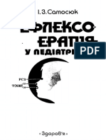 Самосюк. Рефлексотерапія у педіатріі К И ЇВ «ЗДОРОВ'Я» 1995